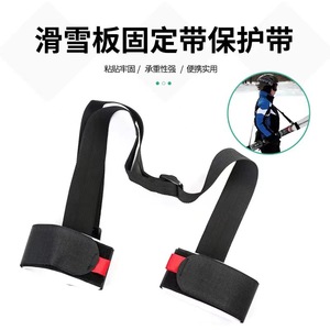 Ski Straps Single Ski Binding Strap 140cm Black Nylon Webbing Lightweight For <b>Skiing</b> Men's - Product Image 3