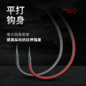Anzuelo de pesca Aohu para lances planos, con ranura de sangre reforzada, para señuelos de pesca de agua dulce y cebo blando. - Product Image 4