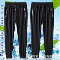 Pantalones Deportivos de Verano para Hombre, de Seda Helada, Ligeros, Transpirables, Elásticos, de Cintura Media, Pierna Recta, con Bolsillos, de Secado Rápido