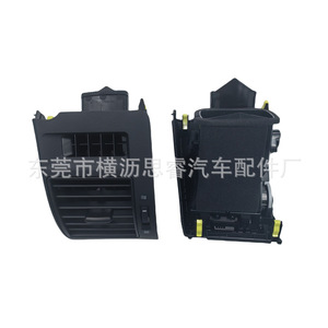 Cubierta de ventilación de aire para Toyota Prado Lc150 2010-2017, lado izquierdo y derecho, con clip, material ABS negro - Product Image 1