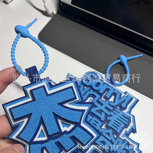 Colorful Soft Rubber Cable Tie 15Cm Releasable For Felt Hanging Strap And Non Woven Fabric Pendant Diy Keychain - Product Image 3