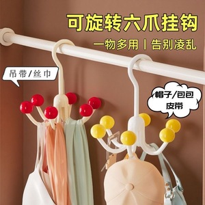 Multifunctional Flower Shape Hooks With Six Prongs For Wardrobe Clothing Organizer Hanging Closet Storage Hook Type PP Material - Product Image 5