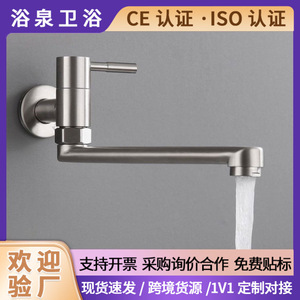 Wall Mounted Single Handle 304 Stainless Steel Kitchen Faucet With Extended Spout And 360 Degree Rotation - Product Image 5