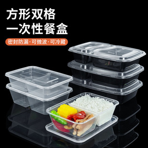 Boîte à lunch jetable à 2 compartiments, transparente, en PP de qualité alimentaire, carrée, pour emporter, usage commercial - Product Image 2