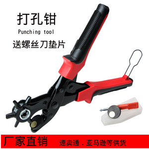 Guest Quality <b>Leather</b> Hole Punch 250mm Manual Belt Making <b>Tool</b> With S2 Steel Blade - Product Image 5