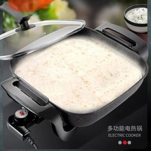 หม้อไฟฟ้าทรงสี่เหลี่ยม 110V 220V กระทะอเนกประสงค์พร้อมฝาปิดสำหรับใช้ในบ้าน - Product Image 2