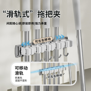 <b>Wall</b> Mounted <b>Mop</b> Holder Waterproof PP Abs Rectangle Broom Hook Bathroom Storage No Drill Installation - Product Image 2