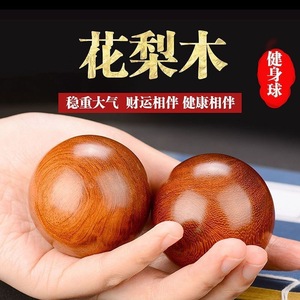 Hand Massage Ball Wood Solid Rosewood Handheld Health Exercise Aid For Elderly - Product Image 5
