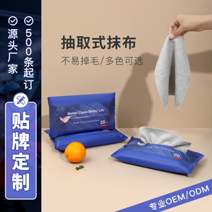 Reusable Cleaning Cloth Rectangle Solid Color Kitchen Absorbent Wipes For Pots And Pans - Product Image 5