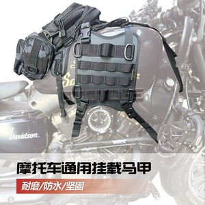 Bolsa de Almacenamiento Lateral para Tanque de Combustible de Motocicleta, de Nailon Negro, de Liberación Rápida, para Viajes - Product Image 4