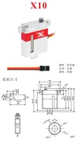 Servomoteur numérique KST X10 en métal haute tension et haute puissance (9,5 kg) avec logo personnalisé, compatible FPV pour planeurs, avions à voilure fixe et drones