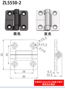 Charnière de tampon d'arrêt libre en alliage de zinc réglable pour équipement extérieur pour armoires cuisine appartement portes d'école arbre pivotant - Product Image 5