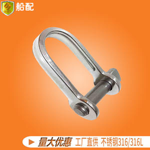 Mosqueton de type D à levage rapide avec plaque en acier inoxydable, corps plat et accessoires de quincaillerie marine de 5 mm pour yachts - Product Image 5