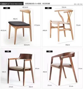 Silla de Comedor Nórdica Creativa de Madera Maciza con Tapicería de Cuero, Multifuncional, Estilo Antiguo JXT para Cafeterías, Tiendas de Té con Leche, Estilo Barril - Product Image 5