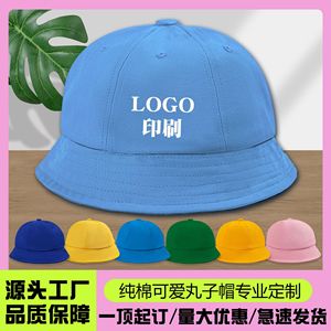 Fisherman Hat For Kids Blue Breathable Sun Protection Outdoor Sports Beach Travel Cycling Cap - Product Image 5