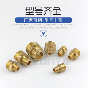 All Copper <b>Double</b> Male Thread Connector DN6-DN25 Threaded Connection Pneumatic Plumbing <b>Adapter</b> - Product Image 1