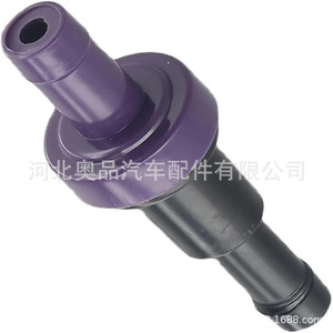 Válvula de Retención Volkswagen Chevrolet 18118A78B de Plástico Nylon POMPP para Gas a Temperatura Normal - Product Image 3