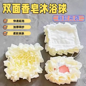 Bath Sponge Bath Ball Double Sided Soap Holder Rich Lather Soft Durable For Bathing - Product Image 4