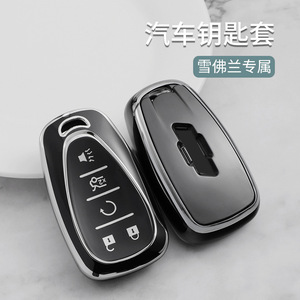 TPU souple Premium pour <span class=keywords><strong>Chevrolet</strong></span> Equinox <span class=keywords><strong>Malibu</strong></span> XL Cruze étui à clés de voiture coque porte-clés sac accessoires usine directe - Product Image 6