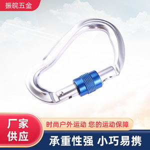Mosquetón de Escalada Metálico con Cierre de Seguridad Azul, Gancho de Seguridad para Escalada en Roca al Aire Libre - Product Image 5