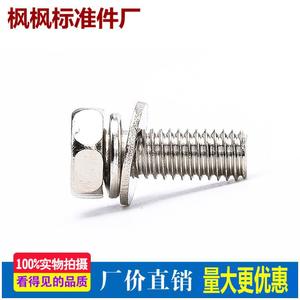 Tornillo de Cabeza Hexagonal Cruzada Externa con Arandela, Niquelado, Métrico, Totalmente Roscado, Grado B, Nivel 4.8, Acero Q235 - Product Image 5