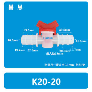Válvula de Bola K20-20 con Rosca Externa de Diámetro Igual, Interruptor de Plástico para Sistemas de Riego por Goteo y Riego Agrícola - Product Image 2