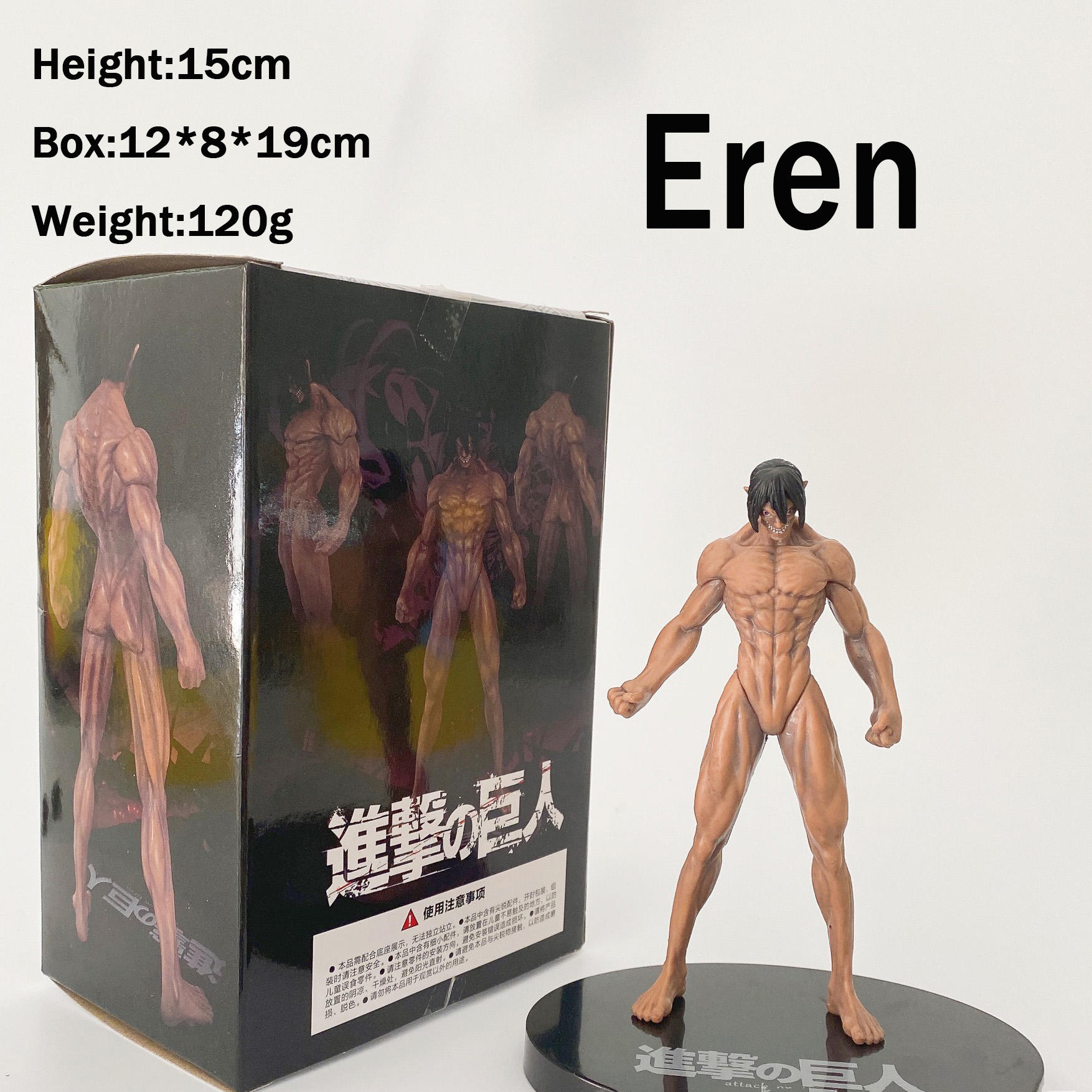 1-Eren A