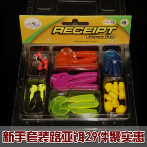 Juego de Señuelos Blandos para Pesca de Lubina, 7 Piezas, Marca Receipt Minnow, para Agua Dulce - Product Image 2