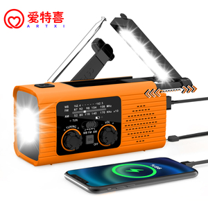 Lampe torche LED rechargeable, radio <span class=keywords><strong>portable</strong></span> AM/FM/NOAA, radio à manivelle solaire d'urgence auto-alimentée, banque d'alimentation - Product Image 1