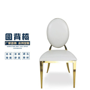 Huiqianhuan Round Back Banquet <b>Chair</b> Metal PU Leather Durable Restaurant <b>Chair</b> - Product Image 3