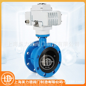 Válvula de Mariposa Eléctrica D941X-16Q de Hierro Fundido con Brida y Sello Suave para Aplicaciones de Agua a Temperatura Normal - Product Image 4