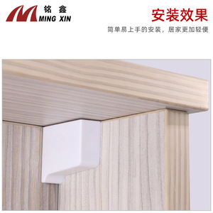 Ming Xin Cabinet Hanging <b>Brackets</b> 5 Mm Thick Zinc Plated Plastic With Cover For Cupboard - Product Image 5