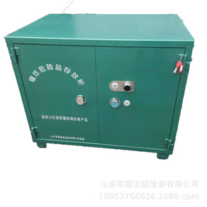 Mine Explosion-proof Storage <b>Cabinet</b> 800x600x830mm <b>Lockable</b> Steel Powder Coated For Tunnel Fireworks Storage - Product Image 5