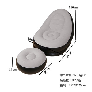 Sofá inflable de peluche IStapromo, sillón inflable tipo lounge, sofá de exterior con respaldo. - Product Image 3