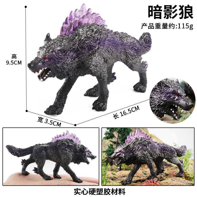 หมาป่าเงา M-2868