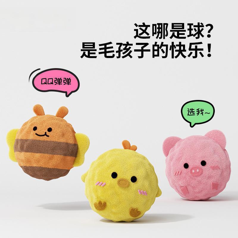 Piggy elastic ball
