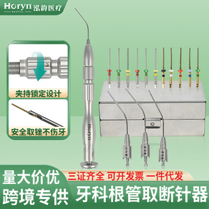 Instrumento Horyndent para Endodoncia, Extractor de Limas de Níquel Titanio de 19 mm para Tratamiento Dental - Product Image 3
