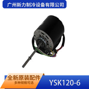 New Ysk120 6 Blower Fan Motor <b>For</b> Midea <b>Ducted</b> Ceiling <b>Air</b> <b>Conditioner</b> Replacement Part Accessory - Product Image 3