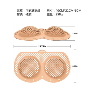 Wholesale Custom Silicone <b>Bra</b> Laundry Care Bag Anti-deformation Underwear Washing for Household Washing Machine Clean - Product Image 4