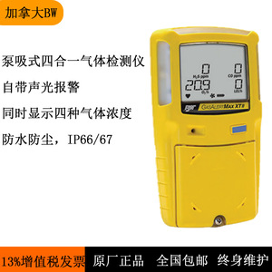 Détecteur de gaz portable Bw Maxxt 4 en 1, à pompe, pour gaz inflammables et sulfure d'hydrogène - Product Image 5