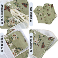 Bustier Corset Rétro Vert à Motifs Floraux et Papillons en Jacquard, Effet Amincissant, à Porter en Extérieur