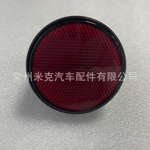 Parche para Parachoques Trasero de Land Cruiser US 1975-1982, 81910 69025, Acrílico, Sin Luz de Advertencia - Product Image 2