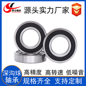 Roulement à billes à gorge profonde en acier inoxydable 6208-2RS pour moteur, machines agricoles et essieux 6208ZZ – Approvisionnement direct usine - Product Image 2