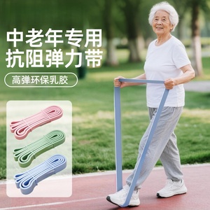 Bande de résistance élastique pour l'entraînement musculaire des femmes d'âge moyen et âgées, bande de traction auxiliaire 123 lb violet 150 lb vert - Product Image 2