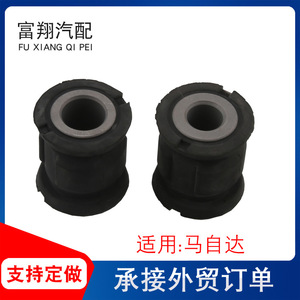 Buje de goma Fu Xiang para reemplazo de la caja de dirección de Mazda, personalizable - Product Image 4