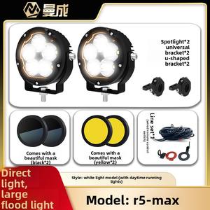 Faros LED para Motocicleta <span class=keywords><strong>R5</strong></span>, Luces Auxiliares de Alta Potencia, Iluminación de Calle, Luz Intermitente de Largo Alcance - Product Image 6