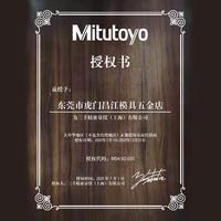 Micrómetro interior de tres puntos Sanfeng Mitutoyo de Japón, Micrómetro de tornillo de medición interno de tres mordazas 368-161 162