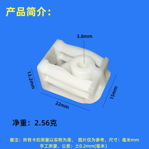 คลิปพลาสติกแบบ C รุ่น 07147311312 สำหรับยึดแผ่นกันกระแทก Baojun - Product Image 5