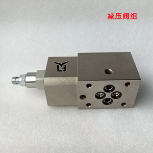 Ensemble de vanne de réduction de pression Ldpb T11a P pour machines d'ingénierie hydraulique - Product Image 4