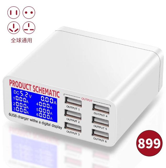 40w 899 6 Ports USB Rapid Charging Station Adapter Fir Iphone for Samsung Andother Phone Repair Tools 899 USB Charing Station